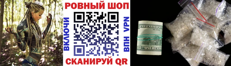 Наркотические вещества Стерлитамак МАРИХУАНА  Альфа ПВП  Амфетамин  Кокаин  Меф мяу мяу 