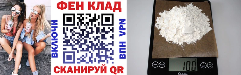 АМФ 98%  наркота  Стерлитамак 