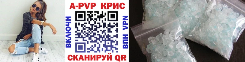 MEGA онион  Стерлитамак  Alpha-PVP крисы CK 