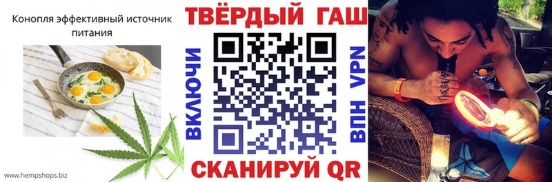 даркнет сайт Стерлитамак Cannafood конопля