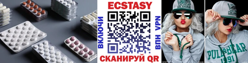 ЭКСТАЗИ TESLA  Стерлитамак 
