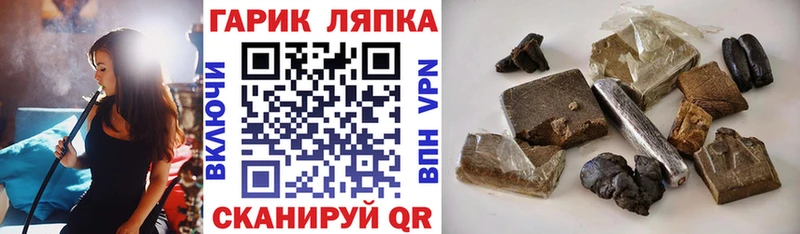 где продают   сайты даркнета наркотические препараты  ГАШ индика сатива  Стерлитамак 