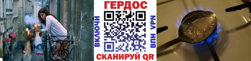 МЕГА сайт  Стерлитамак  Героин Афган 