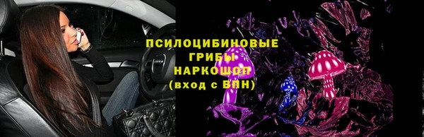 метамфетамин Верхний Тагил