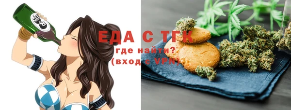 метамфетамин Верхний Тагил