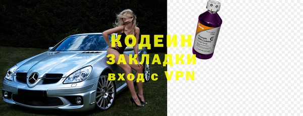 метамфетамин Верхний Тагил