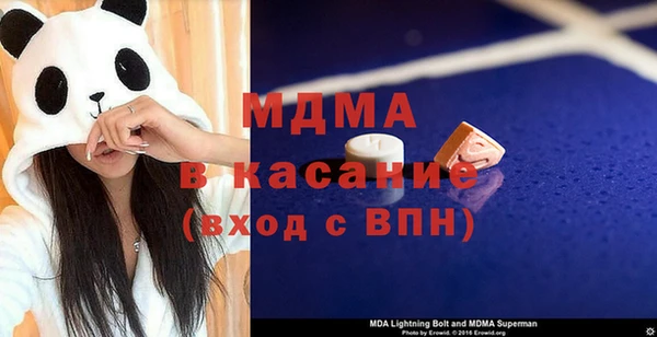 метамфетамин Верея