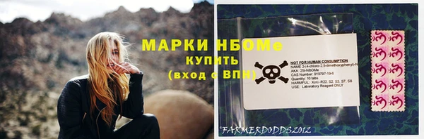 метамфетамин Верхний Тагил