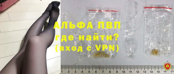 метамфетамин Верея