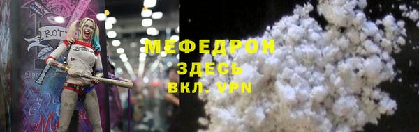 метамфетамин Верея