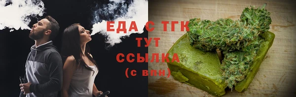 метамфетамин Верея