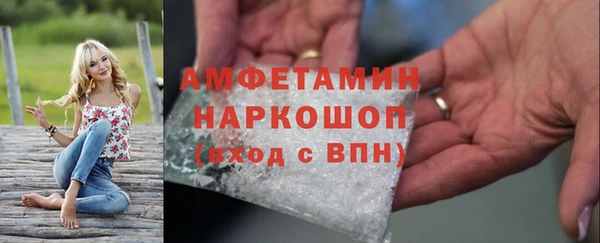 метамфетамин Верхний Тагил