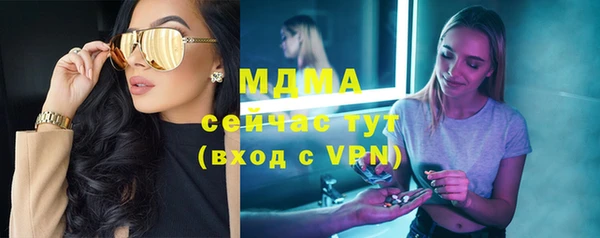 метамфетамин Верея