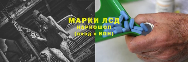 метамфетамин Верхний Тагил