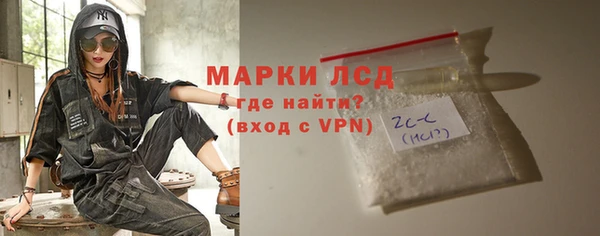 метамфетамин Верея