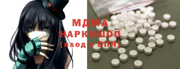 метамфетамин Верхний Тагил