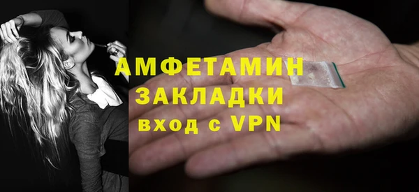 метамфетамин Верея