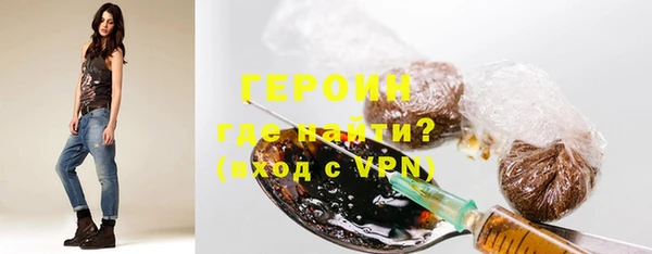 метамфетамин Верхний Тагил