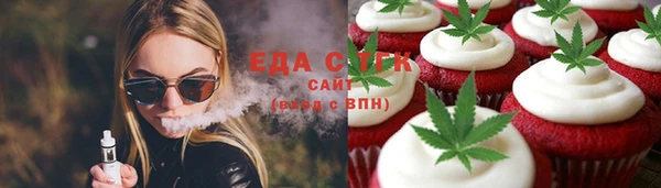 метамфетамин Верея