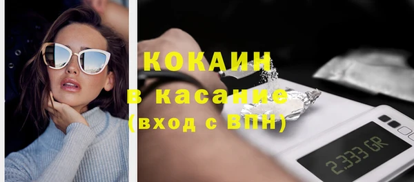 метамфетамин Верея