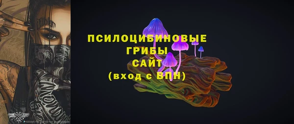 метамфетамин Верея
