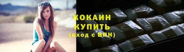 метамфетамин Верхний Тагил