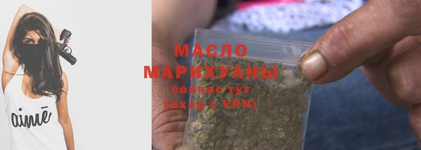 метамфетамин Верея