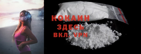 кокаин колумбия Верхнеуральск