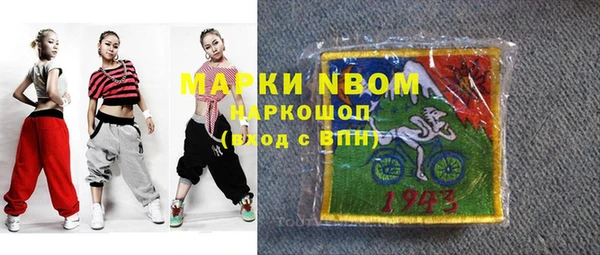 метамфетамин Верхний Тагил