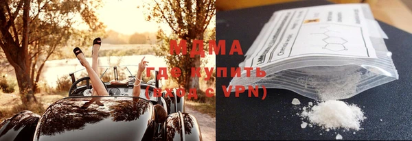кокаин колумбия Верхнеуральск