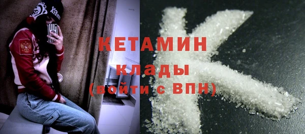 метамфетамин Верхний Тагил