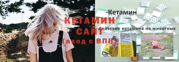 метамфетамин Верея