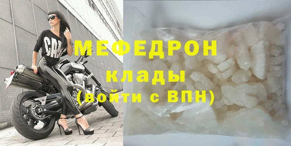 метамфетамин Верея