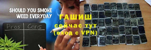 метамфетамин Верея
