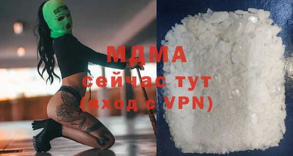 метамфетамин Верея