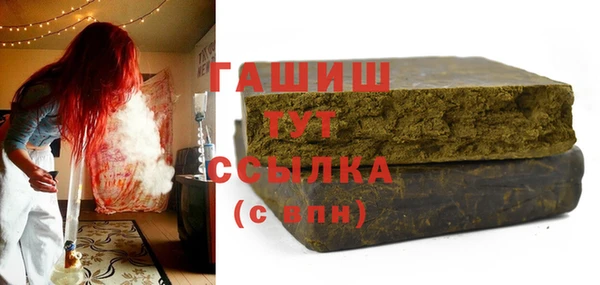 метамфетамин Верхний Тагил
