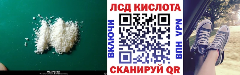 ЛСД экстази ecstasy  Стерлитамак 