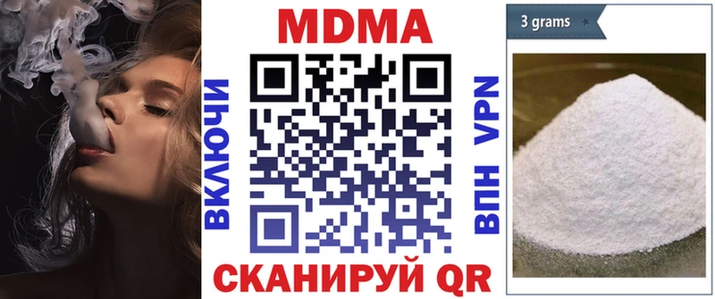 MDMA crystal  блэк спрут tor  Стерлитамак 