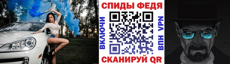 МЕТАМФЕТАМИН винт  купить наркотики сайты  Стерлитамак 