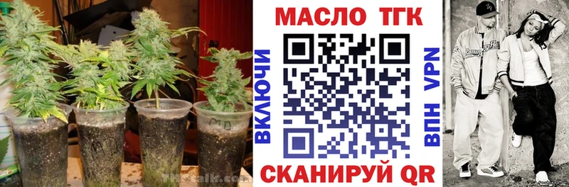наркошоп  Стерлитамак  даркнет клад  ТГК THC oil 